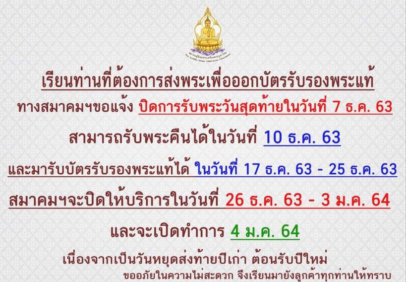 %e0%b8%81%e0%b8%b3%e0%b8%ab%e0%b8%99%e0%b8%94%e0%b8%81%e0%b8%b2%e0%b8%a3%e0%b8%ab%e0%b8%a2%e0%b8%b8%e0%b8%94-%e0%b8%9b%e0%b8%b4%e0%b8%94-%e0%b9%80%e0%b8%9b%e0%b8%b4%e0%b8%94-%e0%b8%aa%e0%b8%a1