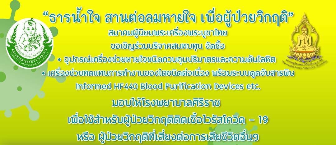%e0%b9%82%e0%b8%84%e0%b8%a3%e0%b8%87%e0%b8%81%e0%b8%b2%e0%b8%a3%e0%b8%98%e0%b8%b2%e0%b8%a3%e0%b8%99%e0%b9%89%e0%b8%b3%e0%b9%83%e0%b8%88-%e0%b8%aa%e0%b8%b2%e0%b8%99%e0%b8%95%e0%b9%88%e0%b8%ad%e0%b8%a5