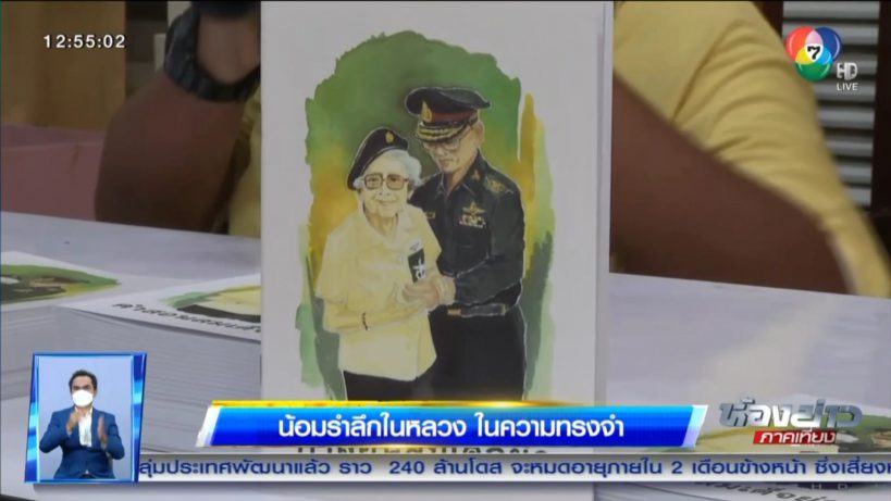 %e0%b9%95-%e0%b8%9b%e0%b8%b5-%e0%b9%91%e0%b9%93-%e0%b8%95%e0%b8%b8%e0%b8%a5%e0%b8%b2-%e0%b8%99%e0%b9%89%e0%b8%ad%e0%b8%a1%e0%b8%a3%e0%b8%b3%e0%b8%a5%e0%b8%b6%e0%b8%81%e0%b9%83%e0%b8%99%e0%b8%ab