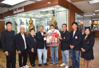 ชมรมนักข่าวพระบูชาพระเครื่องไทย มอบกระเช้า อวยพรปีใหม่ 69 4 และ 6 ม.ค. 69