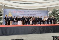 งานประกวดพระ ฯ สมาคมผู้นิยมพระเครื่องพระบูชาไทย 22 มี.ค. 69