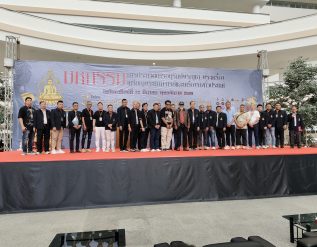 %e0%b8%87%e0%b8%b2%e0%b8%99%e0%b8%9b%e0%b8%a3%e0%b8%b0%e0%b8%81%e0%b8%a7%e0%b8%94%e0%b8%9e%e0%b8%a3%e0%b8%b0-%e0%b8%af-%e0%b8%aa%e0%b8%a1%e0%b8%b2%e0%b8%84%e0%b8%a1%e0%b8%9c%e0%b8%b9%e0%b9%89-4