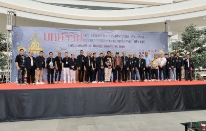 %e0%b8%87%e0%b8%b2%e0%b8%99%e0%b8%9b%e0%b8%a3%e0%b8%b0%e0%b8%81%e0%b8%a7%e0%b8%94%e0%b8%9e%e0%b8%a3%e0%b8%b0-%e0%b8%af-%e0%b8%aa%e0%b8%a1%e0%b8%b2%e0%b8%84%e0%b8%a1%e0%b8%9c%e0%b8%b9%e0%b9%89-4